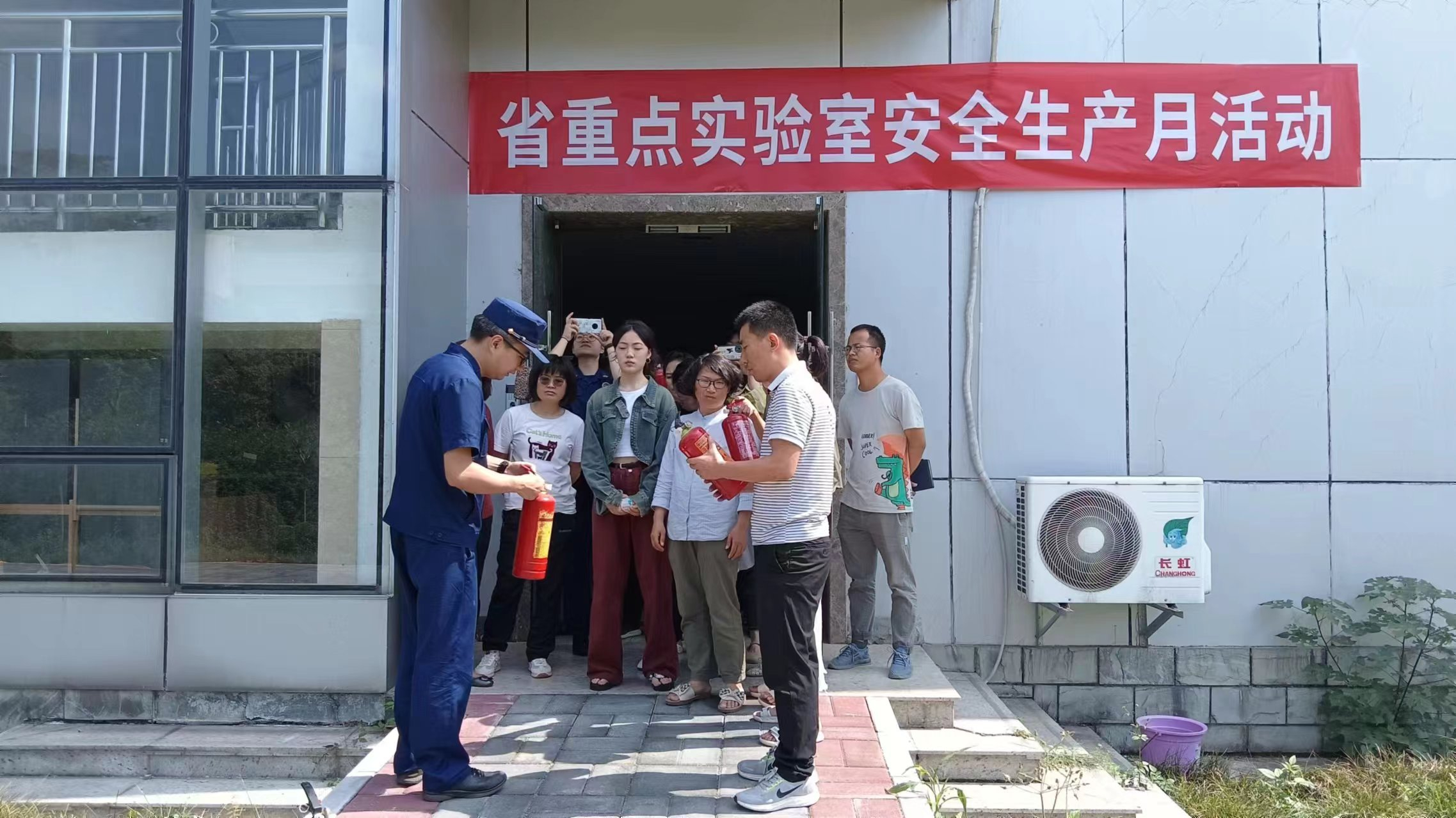 重点实验室组织开展安全生产月专题活动